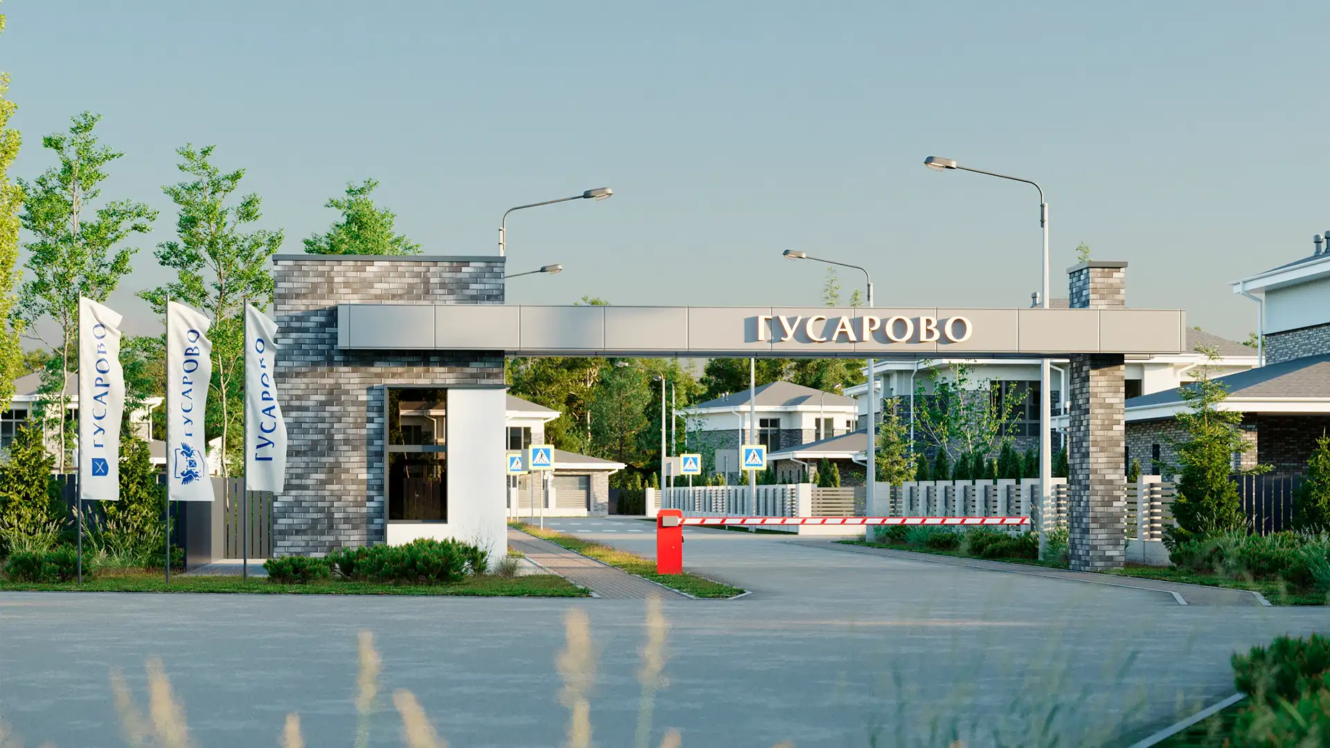 Закрытая территория, полная безопасность и ощущение спокойствия